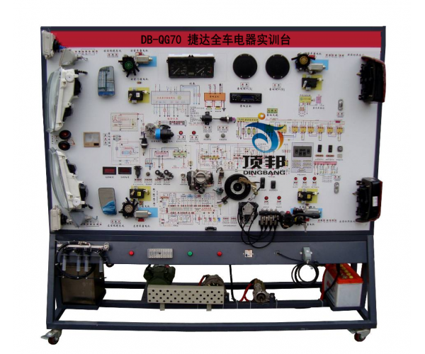 捷达全车电器实训台