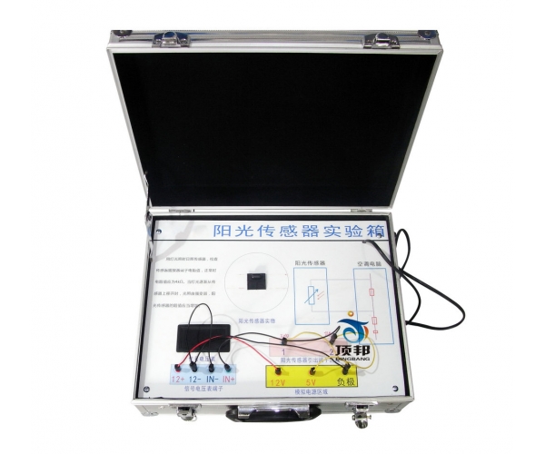汽车阳光传感器实验箱