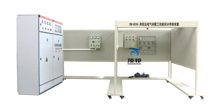 高低压电气装配工技能实训考核装置