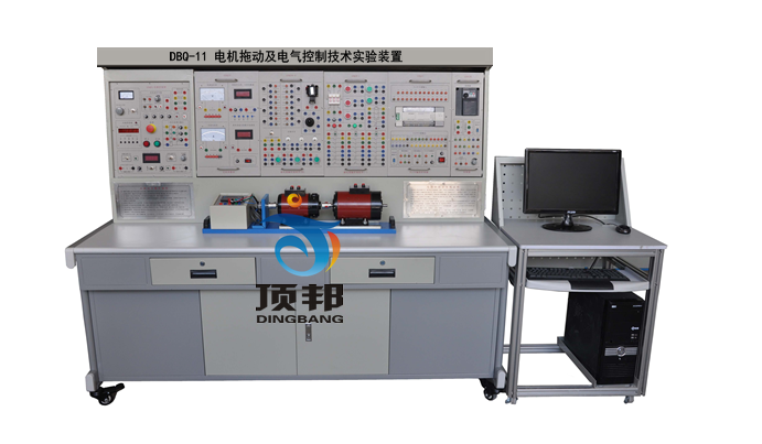 电机拖动及电气控制技术实验装置