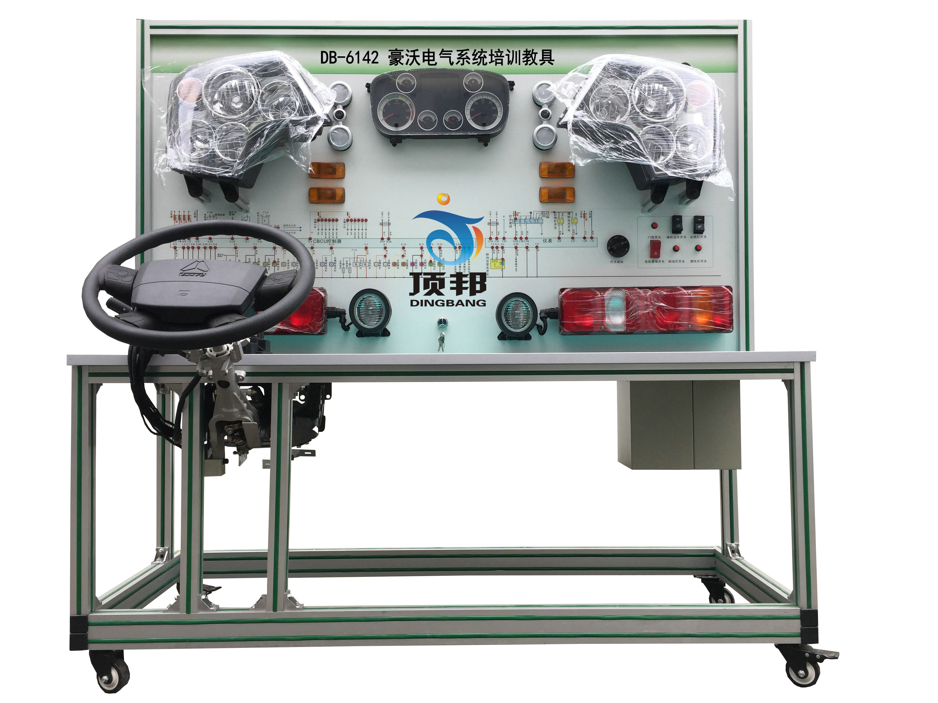 豪沃电气系统培训教具