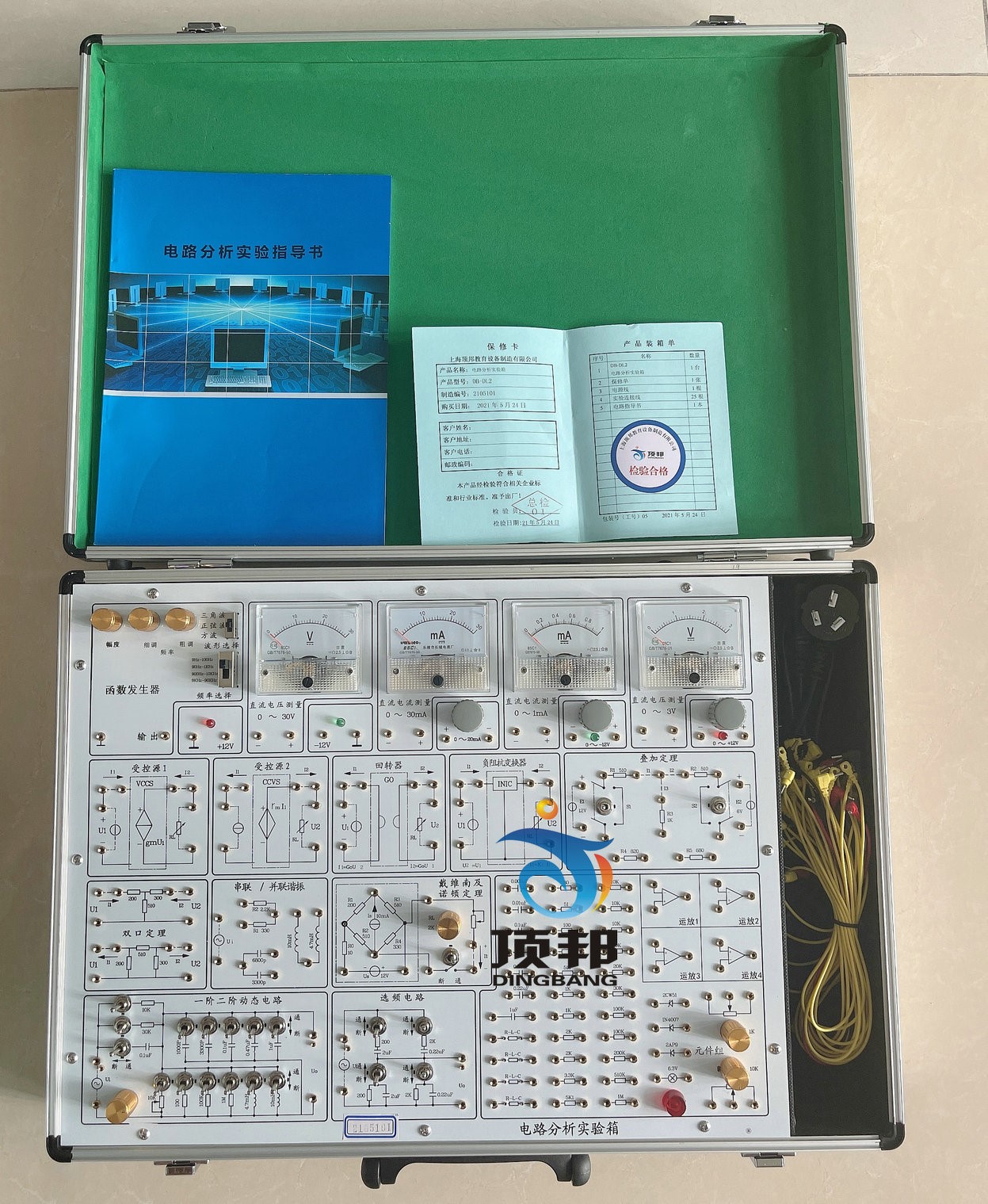 电路分析实验箱