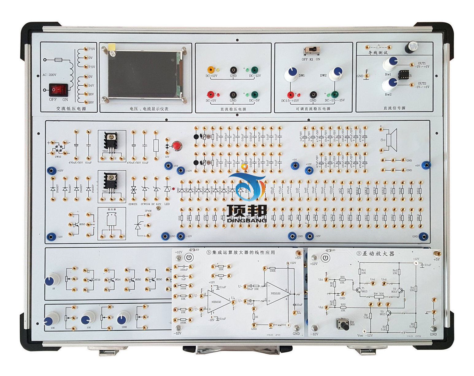 模拟电路实验箱