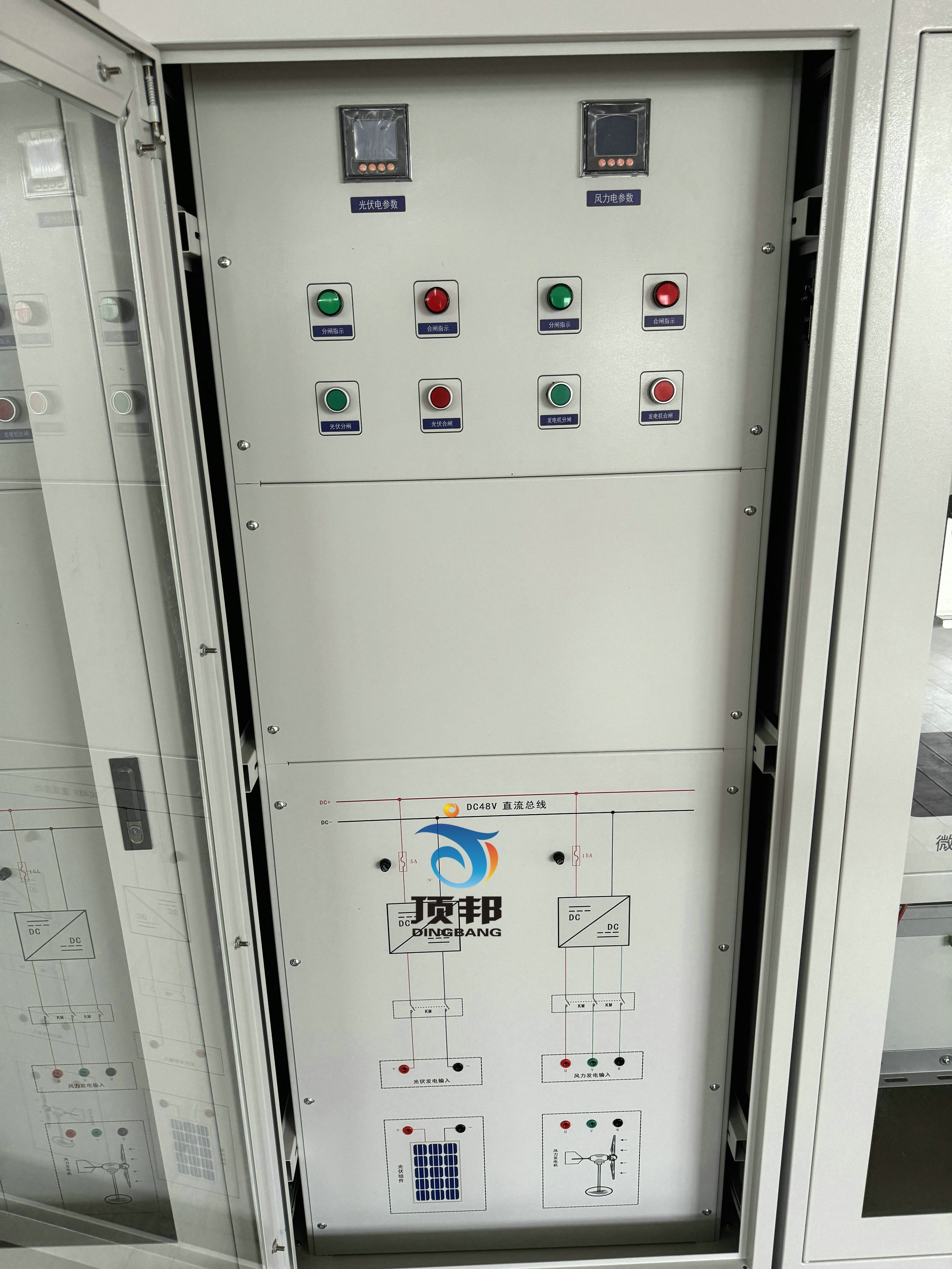 可再生能源智能微电网系统(图4) 可再生能源智能微电网系统
